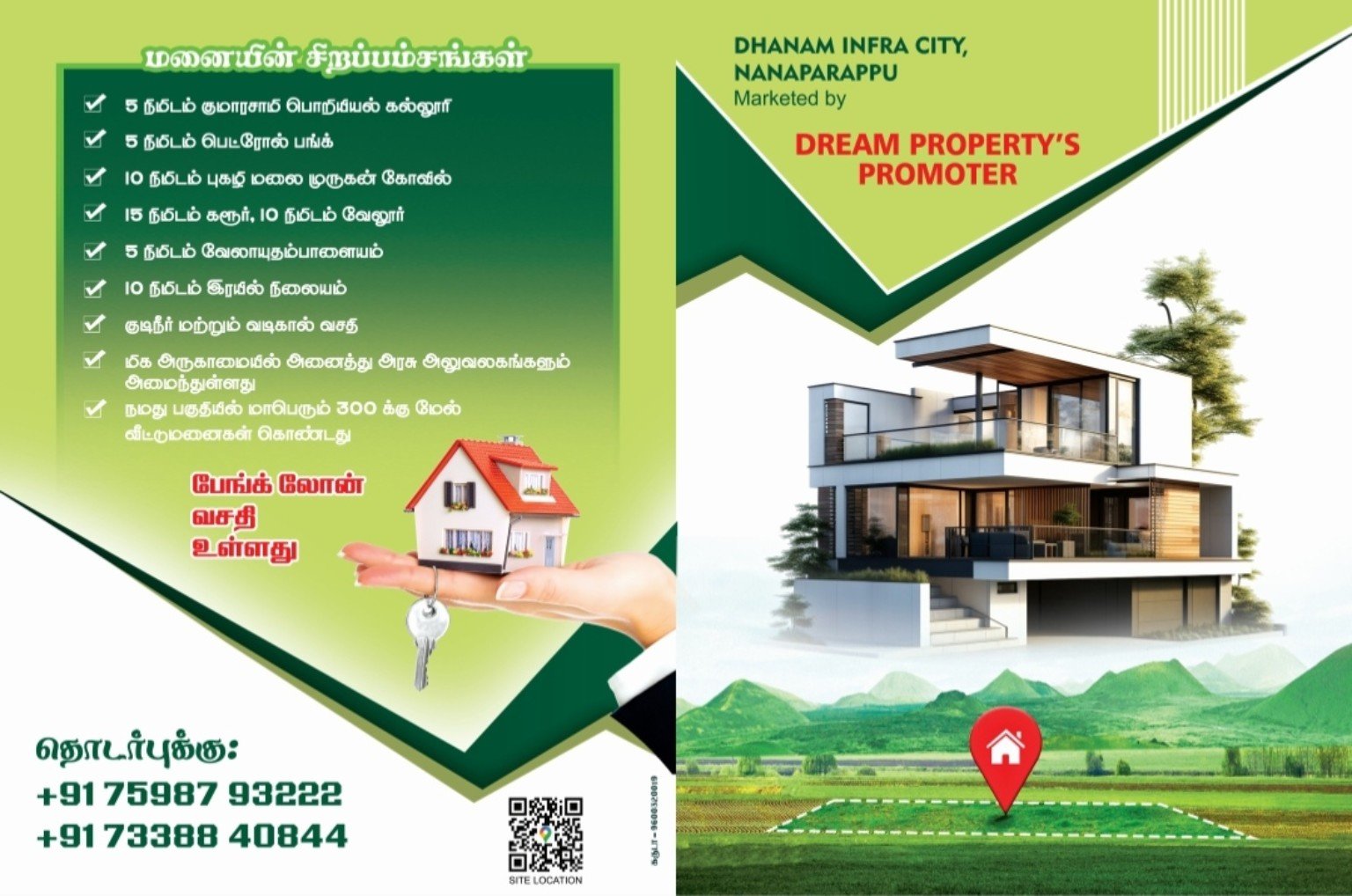 Dhanam Infra City – Nanaparappu